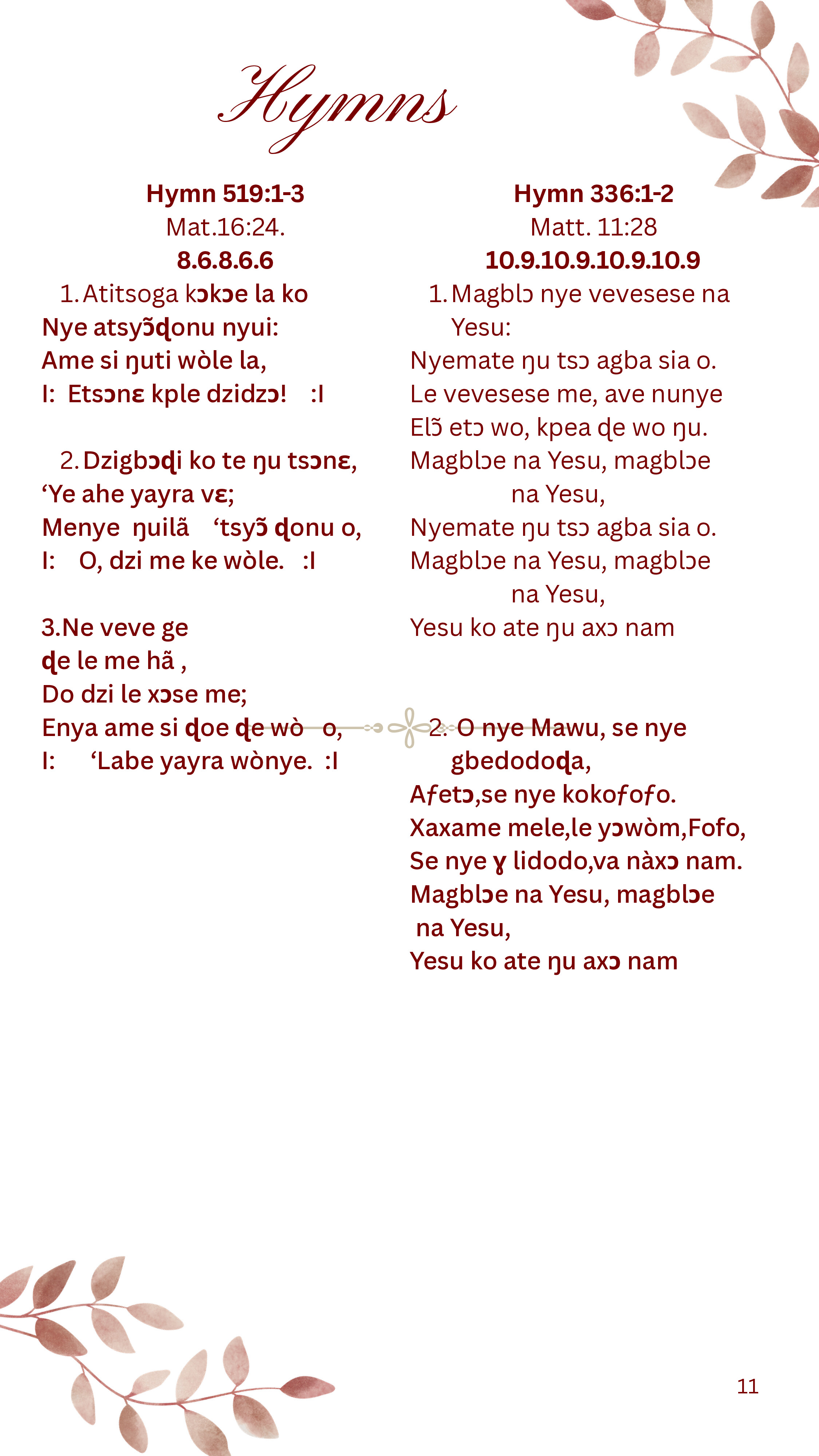 Page 11