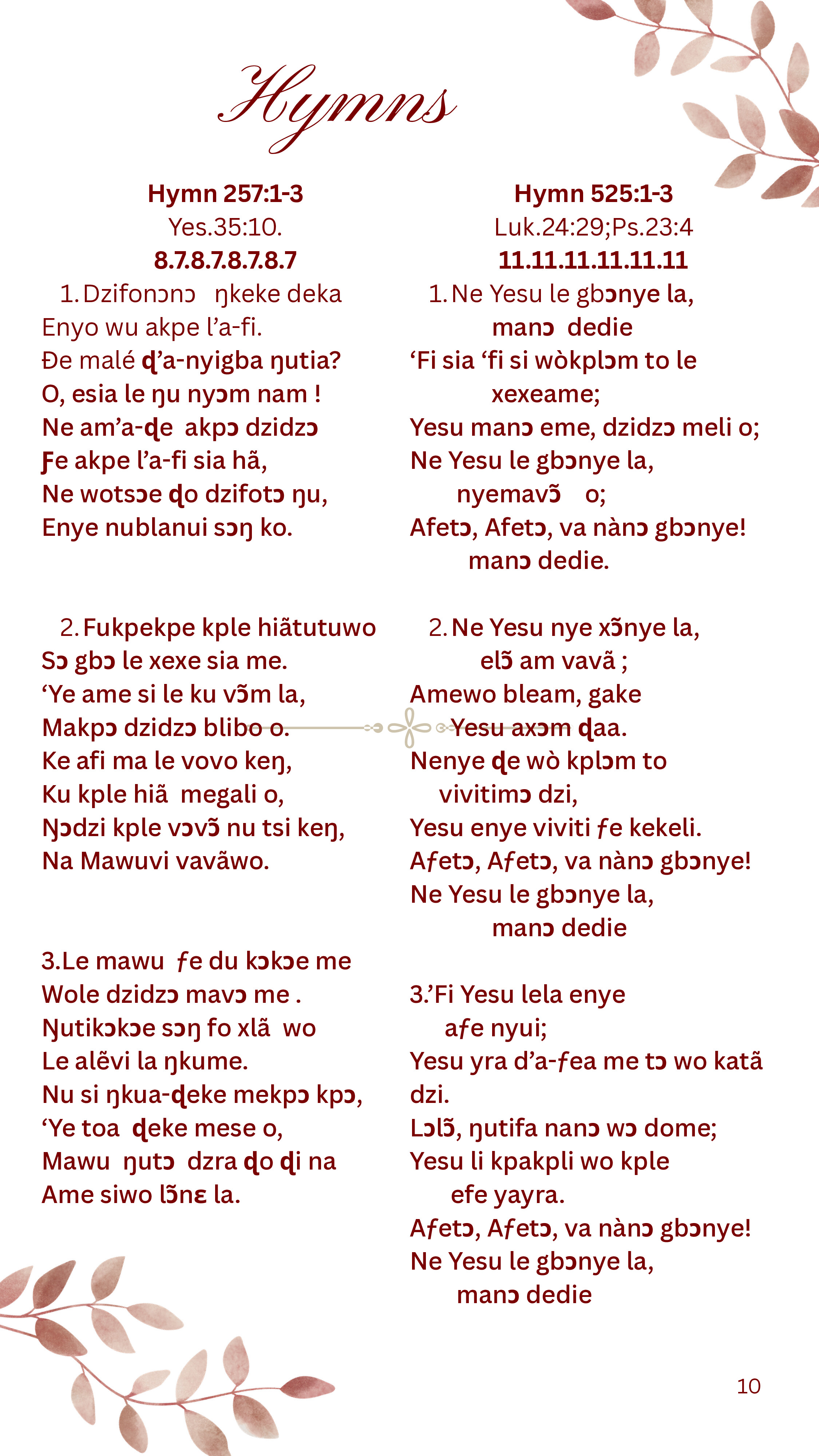 Page 10
